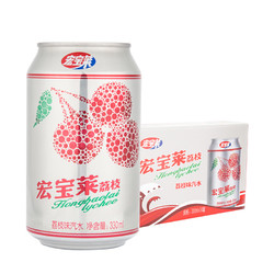 宏宝莱 碳酸饮料荔枝味汽水330mlx24罐东北特产新老包装随机发货