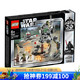 凑单品：LEGO 乐高星球大战20周年纪念套装 75261 步行机战役