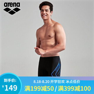arena 阿瑞娜 9158 男士速干裤