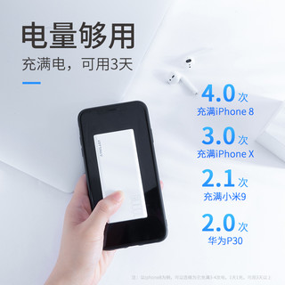 Teclast 台电 T10 移动电源 (10000毫安)