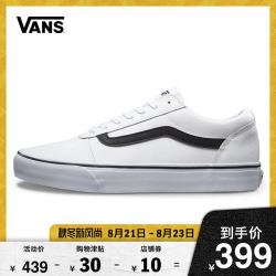 Vans范斯 运动休闲系列 运动鞋 低帮男子白色官方正品