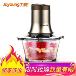 九阳(Joyoung)绞肉机家用多功能料理辅食搅拌机碎肉机S2-A818(金)