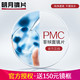 明月镜片 PMC高透亮1.60近视眼镜片 + 店内150元内镜框任选