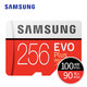 SAMSUNG 三星 EVO Plus microSD TF存储卡 256GB