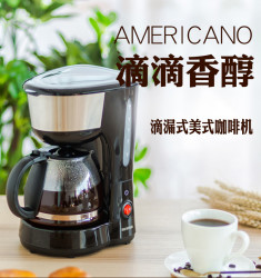 日本IRIS/爱丽思 CMK-600B咖啡机