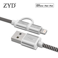 ZYD MFi认证苹果数据线 二合一尼龙编织 1米
