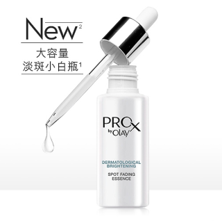 OLAY 玉兰油 Pro-x by Olay 亮洁晳颜祛斑精华液