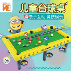 小黄人儿童桌球小台球玩具