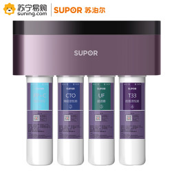 SUPOR/苏泊尔 YCZ-JB600-U505净水器家用前置过滤厨房自来水过滤器矿物质净水机超滤机