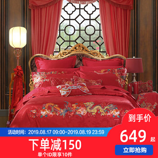 水星家纺婚庆四/八件套大红色结婚床上用品绣花床单被套龙凤盛宴