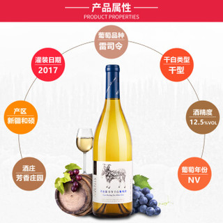 Chateau Aroma 芳香庄园 葡萄酒 瓶装 750ml*1支装 ( 750ml、瓶装、12.5%vol)