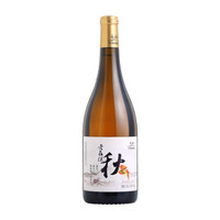 通化 白葡萄酒 12%vol 750ml 单瓶装