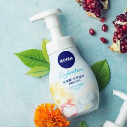 平价洁面圈又添一员猛将，NIVEA 妮维雅 云柔植萃 氨基酸洁面泡泡