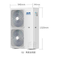 AUX/奥克斯 DLR-H140W(C1)一拖四小6匹变频中央空调家用风管旗舰店卡机