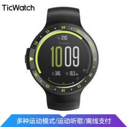 ticwatch 运动系列 TicwatchS 智能手表