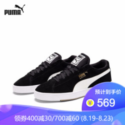 PUMA彪马官方 新款男子复古休闲鞋 SUEDE 356414 黑色-白色03 40