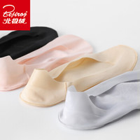 北极绒5双装冰丝袜子女士隐形袜子棉底短袜春夏季浅口薄款船袜隐形硅胶防滑可爱日系女式袜子   纯色均码