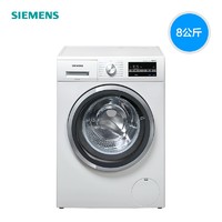 SIEMENS 西门子 WD12G4E01W 变频洗烘一体机 8公斤 