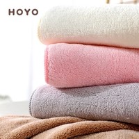 HOYO雪滑绒毛巾洗脸成人儿童家用柔软吸水速干洗澡毛巾浴巾三件套