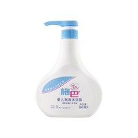 德国sebamed施巴 婴儿泡泡沐浴露500ml