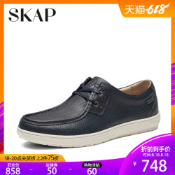 SKAP 圣伽步 20810221 男士低帮系带拼接马克鞋