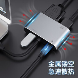TAVT 泰维 type-c 拓展坞 HDMI/VGA转接头扩展坞