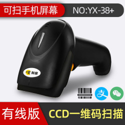 Comet 科密 YX-38 红光有线扫描器