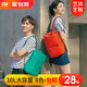 Xiaomi 小米 炫彩小背包胸包休闲轻便学生书包户外旅行双肩包男女