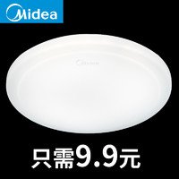 美的 led吸顶灯 6W