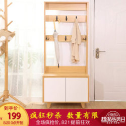 家乐铭品 衣帽架 鞋柜多功能玄关柜多层防尘储物柜带门隔断柜家用门口门厅柜现代简约木鞋柜 A760-HP