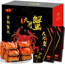 旺阳 大闸蟹礼券2688型 8只装 公4.0两 母3.0两 4对8只 *2件
