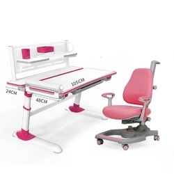Hbada 黑白调 HZH011024 可升降儿童写字桌椅套装 粉色