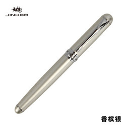 金豪 750 练字钢笔 0.5mm