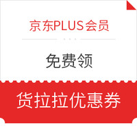 一周出行优惠汇总：哈啰、青桔、小蓝单车、嘀嘀打车/首汽约车等优惠券礼包