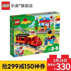LEGO 乐高 DUPLO 得宝系列 10874 智能蒸汽火车