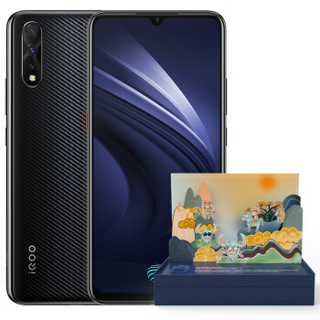 vivo iQOO Neo 智能手机 6GB+128GB 国家宝藏礼盒套装