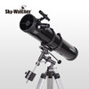信达1309EQ2反射式天文望远镜套机 高清高倍 专业入门学生款观星观景小小黑 高清铝脚款