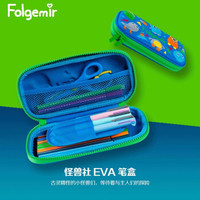 Folgemir 跟我来 EVA大容量文具盒 怪兽社款