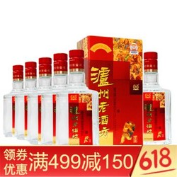 泸州老窖 老酒坊百子装 52度 商务自饮婚宴喜酒 500ml*6瓶 整箱装