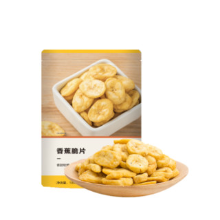 网易严选 香蕉脆片 水果干蜜饯休闲零食 100g *13件