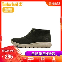 Timberland 添柏岚 A1QFI 男童休闲鞋