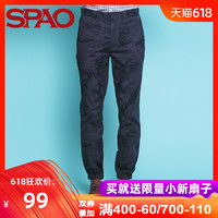 SPAO SPTC722S41 男士休闲哈伦裤