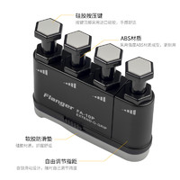 吉他指力器指压器手指灵活吉他手指训练 入门款指力器FM-10M