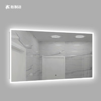 特价防爆防雾浴室镜出口白光洗手间镜子欧标品质高端卫生间镜子