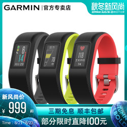 Garmin佳明vivosport智能光电心率GPS防水运动跑步手环多功能手表