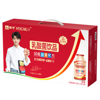 MENGNIU 蒙牛 go畅 乳酸菌饮品 原味 100ml*5瓶*8排