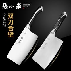 张小泉 不锈钢厨房切片刀 17.5cm