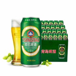 TSINGTAO 青岛啤酒 经典10度 500ml*24罐