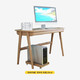 贝坦达 日式白蜡木电脑桌 原木色 1.2米