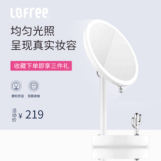 LOFREE/洛斐 LED化妆镜